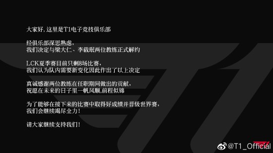 EWC电竞世界杯LOL淘汰赛即将开启 HLE对阵AL值得期待