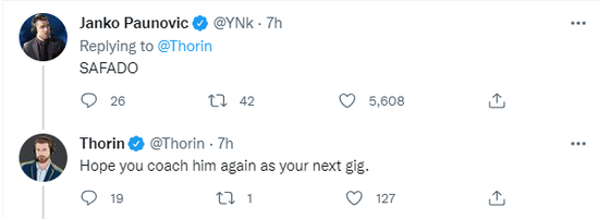 《永劫无间》与《道诡异仙》联动揭晓新篇章