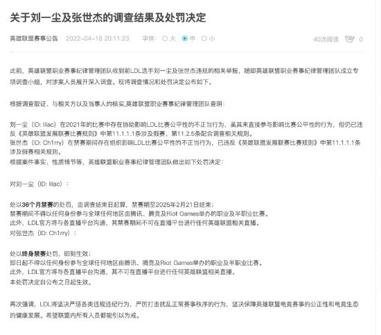 2025年中国工商管理案例教学大赛获奖名单揭晓