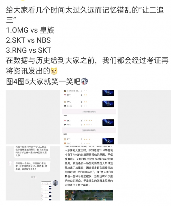 王者荣耀S43赛季发育路装备铭文与英雄推荐