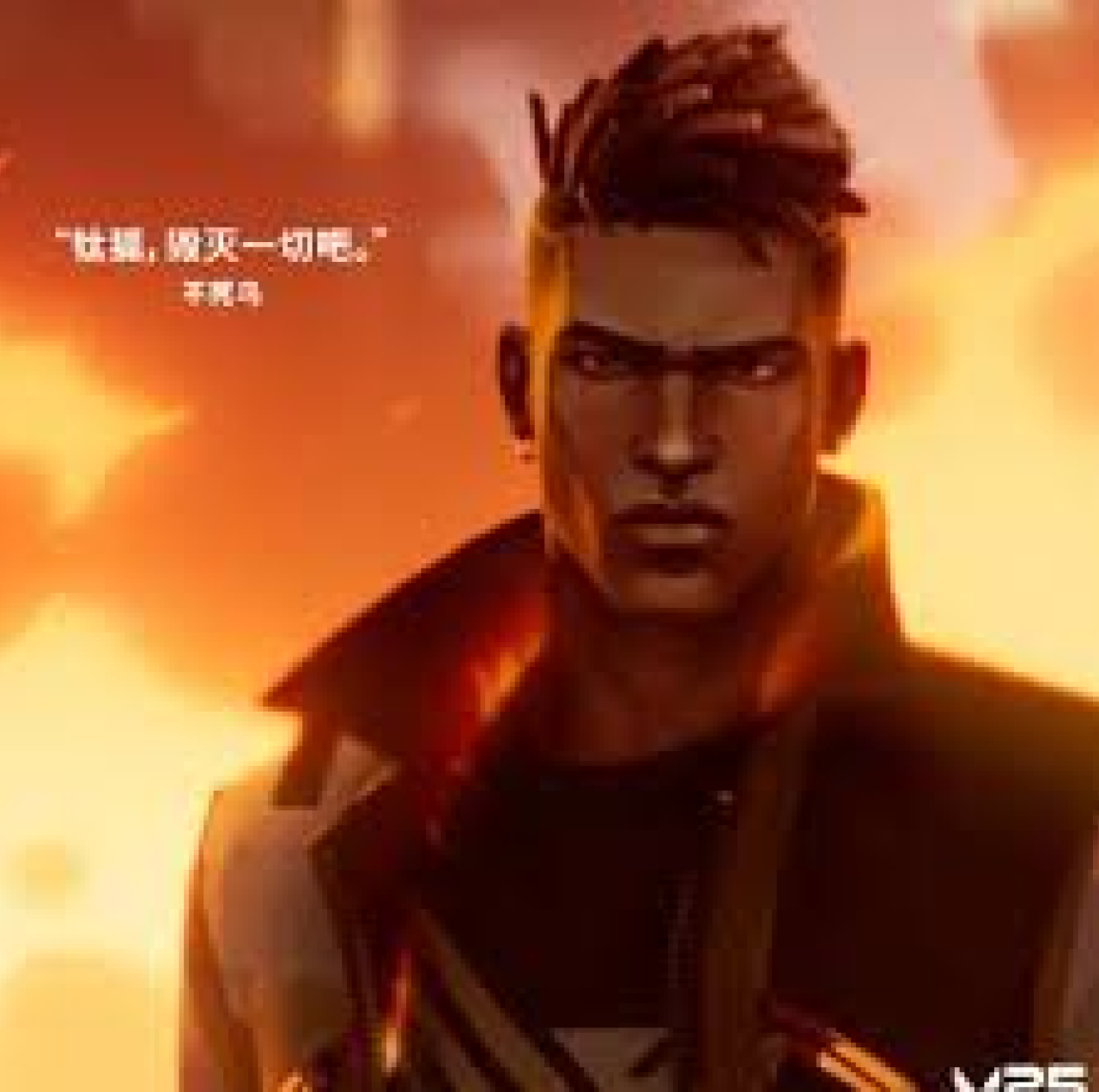 介绍雷火竞技电竞